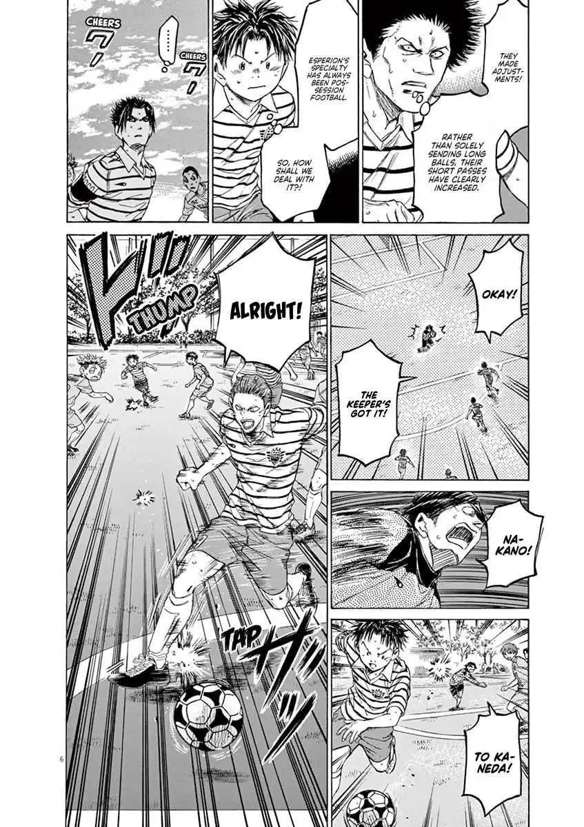 Ao Ashi [ALL CHAPTERS] Chapter 98 6